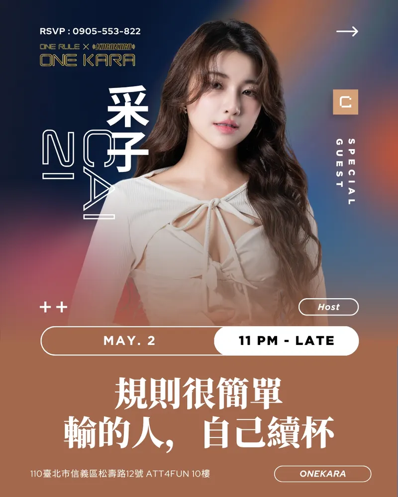 ONE KARA 週末藝人之夜｜MAY.2 采子 NOA