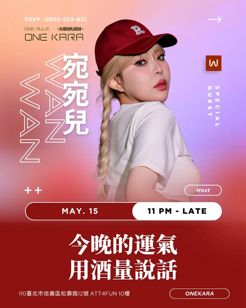 ONE KARA 週末藝人之夜｜MAY.15 宛宛兒 WAN